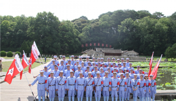 中国邮政集团公司三明市分公司领导干部党性教育培训班