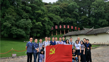 中国电信深圳光明区分公司第一期党性教育专题培训班