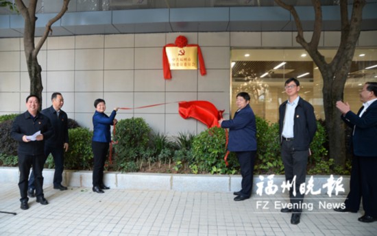 市政协委员委员会揭牌 市政协委员委员会揭牌