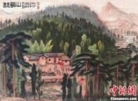 李可染红色经典画作拍出6842.5万元