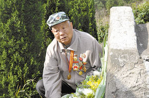 老战士王长银