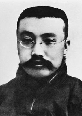 李大钊