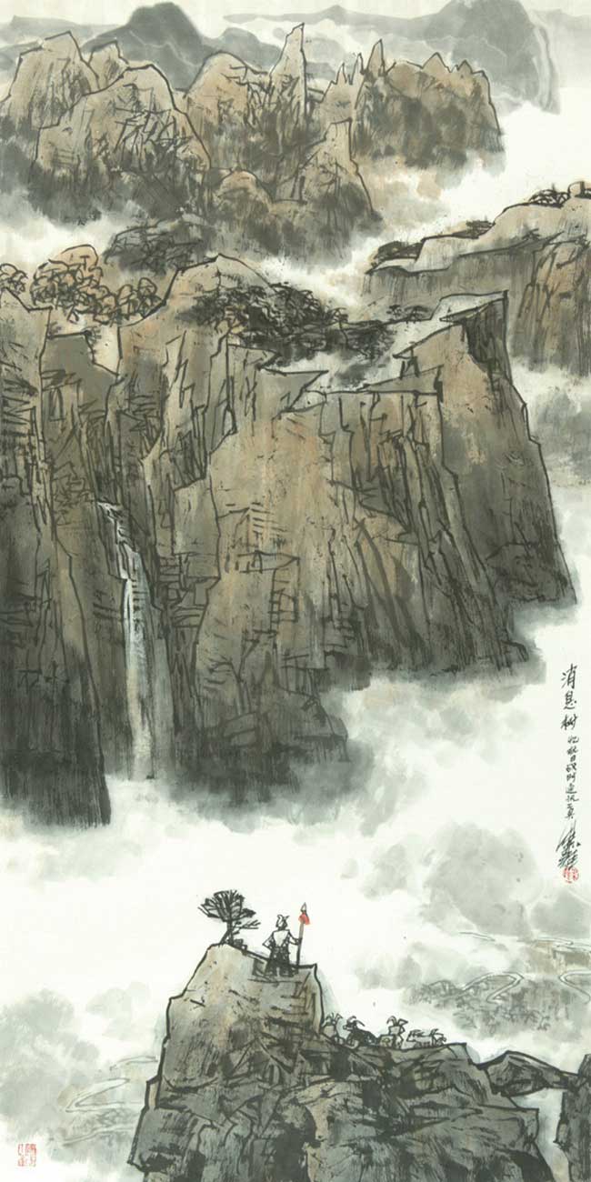 国画《消息树》